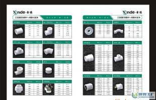 PP-R管道系统核心组件 厂家直销的弯头及其应用