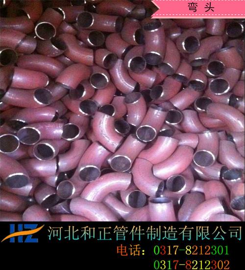 厂家直销批发 国标钢板制90&deg;弯头 大口径对焊弯头